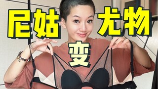 Kiểu tóc cắt ngắn đơn giản thách thức một em bé nóng bỏng! Thành công hay thất bại?