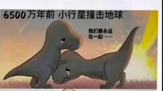 Khủng long vác sói vác sói vác