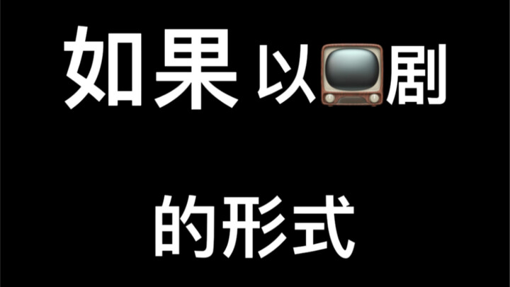 คุณตามดูได้กี่ตอน?