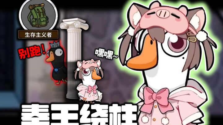 Quantum Maneuvers [Greedfall: The Adventure]