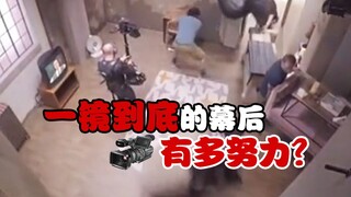 一个大写的不容易——美剧《开玩笑》一镜到底的拍摄幕后