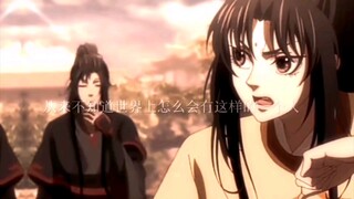“阿凌啊，其实阿羡他很爱你”