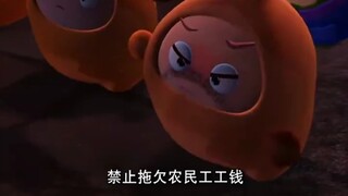 果宝特攻还是太超前了