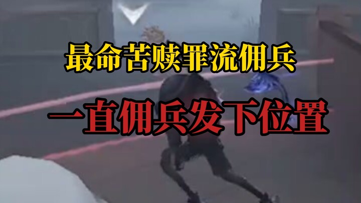 Ván này bạn cũng chẳng chơi tốt lắm, sao vẫn cứ gây áp lực cho đồng đội? (Đấu xếp hạng Cao Thúy cấp 