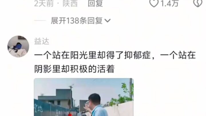เสี่ยวซีเทียนมีมหาเซิ่นตัวจริงโผล่ออกมาแล้ว!