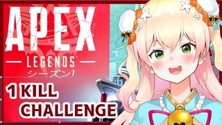 【APEX】前回1時間半かかりました。【桃鈴ねね/ホロライブ】