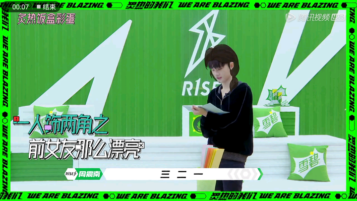 R1SE: Liệu nhóm những anh chàng thẳng thắn cứng rắn này còn có thể có được "chị dâu ấm trà" không nh