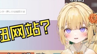 Go to the fan-made audio button website and laugh until you die. A gentle Japanese lady