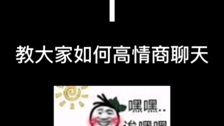 Tầng cao nhất của EQ