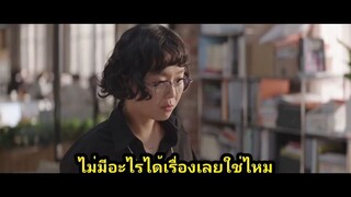 กลุ่ม ว้าวNซีรี่ย์ เรื่อง-รับจ้างจัดหารัก ซับไทย ตอนที่ 01