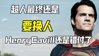 亨超成绝唱！才宣布回归，最终还是错付了