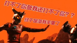 “终于落我手里了吧”——浅谈超银河传说中雷欧训练赛罗的动作戏