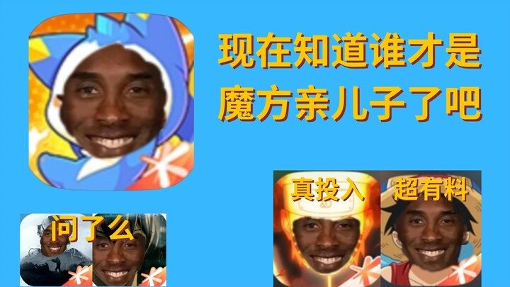 Kids, the Kingdom of Loong is really in decline!