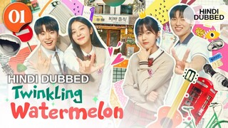 Twinkling Watermelon – Episode 01【Hindi Dubbed】