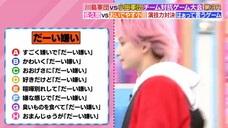 Love It! 231017 / 221129 sakuma daisuke hirose alive