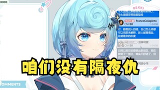 【恬豆】今天突击是不想让矛盾隔得太久，不然心之壁就会加厚的，我觉得没有隔夜仇，说开就好了