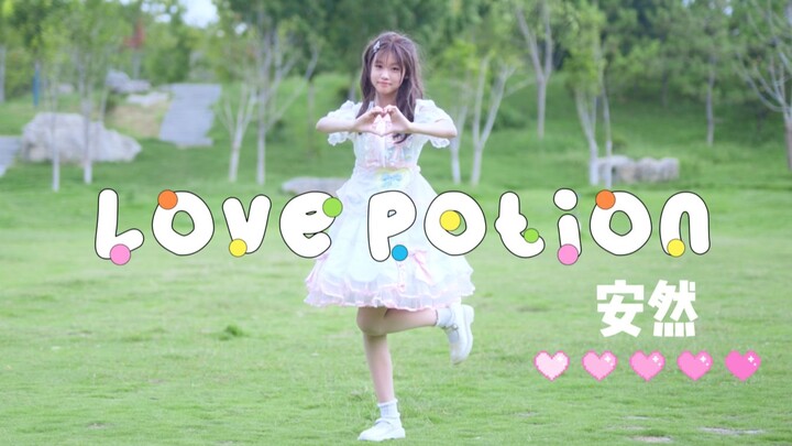 【安然】Love Potion 14岁的初投稿嘻嘻(///▽///)