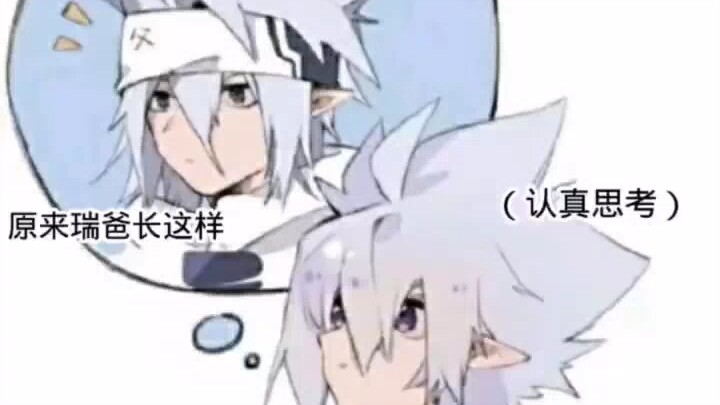 论格瑞的发带是怎么来的