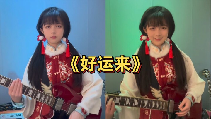 During the Chinese New Year, my family asked me to perform some talent show...