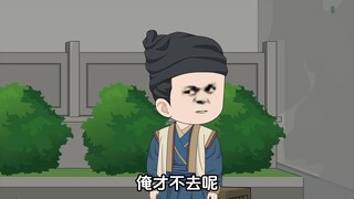 《梦醒皇朝梦》第二十二集。二皇子一事还有隐情！