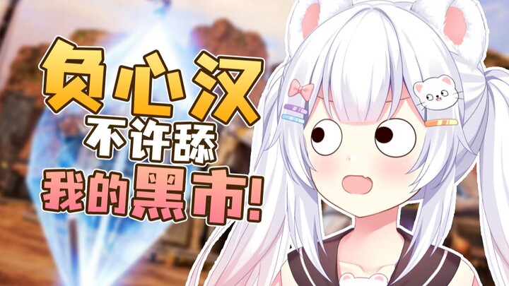 【Drama Tahunan APEX】Apa yang Terjadi Kalau Kamu Dipasangkan dengan Pasangan yang Sedang Bertengkar??