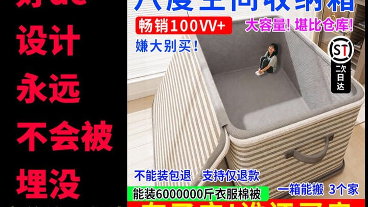 Build Your Aesthetic Sense: Advanced Graphic Design for E-Commerce!