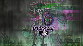Another rider,真正意义上的卡面来打