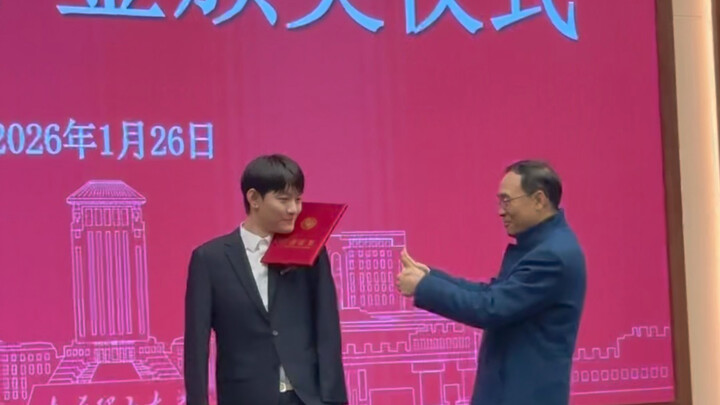 Awarded the Principal’s Scholarship on January 26, 2026