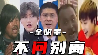 "ฉันถอนหายใจให้กับ Bilibili ดินแดนศักดิ์สิทธิ์แห่งความชั่วร้าย!"