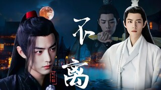 肖战水仙 羡影 第十八集 灵器 （超虐慎入）腹黑帝王羡×隐忍暗卫影 伪替身 伪骨科   双强  魏无羡 时影  羡影 唐三 双洁 不喜勿入 【不离】两个影 三影