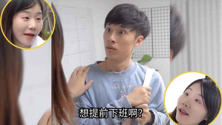 这些Excel小技巧，能助你准时下班！