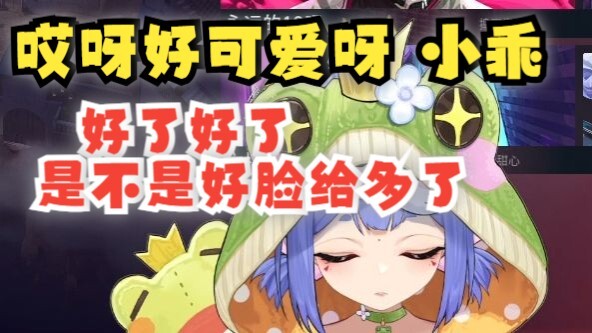【阿梓】谁家的小猫这么可爱呀🥰无畏契约开了，下去吧