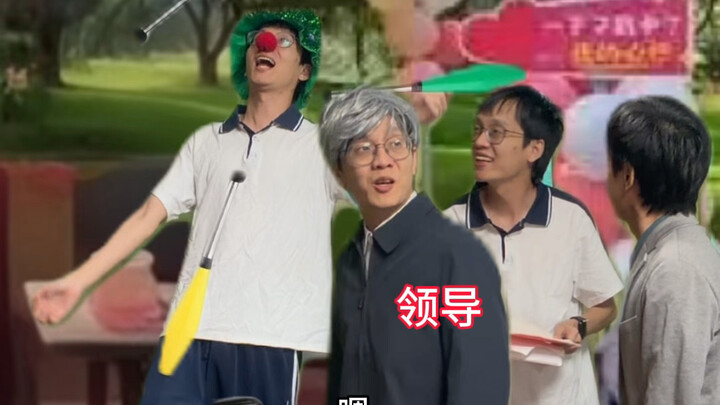 A school during a leadership inspection