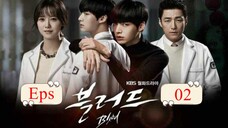 Blood 2015 Eps 02 Sub Indo