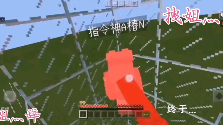 终于成功了