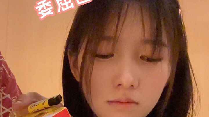 南方人表示接受不了