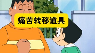 哆啦A梦:胖虎上学有可能得了老年痴呆