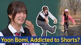 [Knowing Bros] "Queen of Tears" Secretary Na , Addicted to Shorts? 🤣 Yoon Bomi's Shorts Story😆
