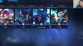 Realm of Valor  - แค่รี่ตัวไหนโหดสุด