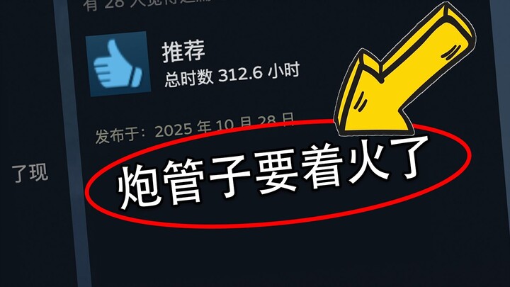 Game Trung Quốc mà làm thế này, bạn không sợ bị “ném đá” à!?