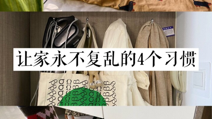 Minimalis Kelahiran 2000-an | Rumah yang Bersih dan Rapi Bukan Hasil Beres-beres, Tapi Hasil Menjaga