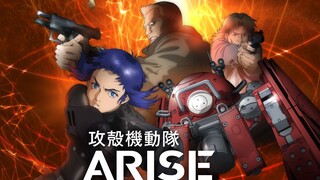 Ghost in the Shell Arise - Alternative Architecture - Ep 08 ENG SUB