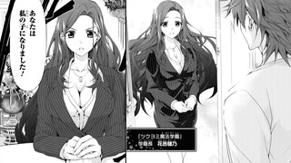 游戏里喜欢的美人竟要做我的妈妈？还要和母女二人同居生活？！