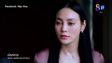 Chính Thất - 2C
