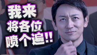 一个比一个蠢！忍不了了！吐槽历史上的10个美菲拉斯星人