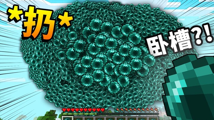 Scary!!! What happens when you can throw *objects* a million times more?! An outrageous survival cha