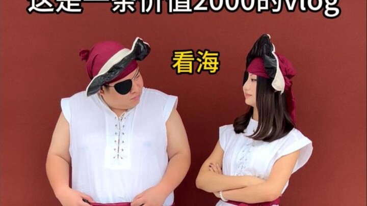 من قال إن تشونغتشينغ لا يمكن أن ترى البحر؟