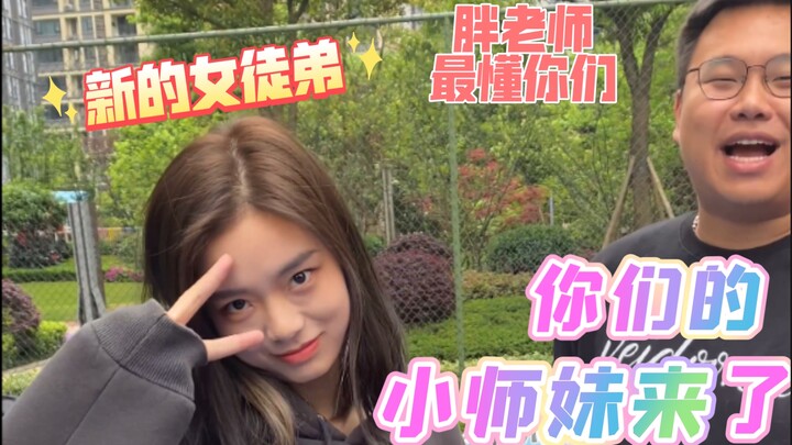 ครูอ้วนเข้าใจดีที่สุดว่าพวกคุณอยากดูอะไร แขกรับเชิญสาวคนใหม่ปลดล็อกแล้ว!