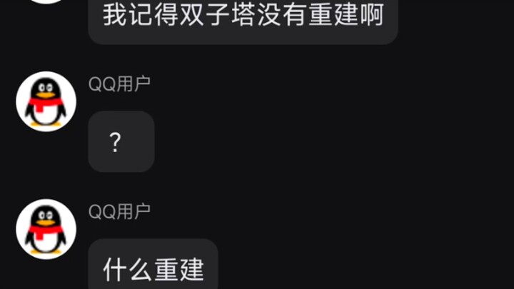 يا رجل، أيّ خط زمني أنت منه؟ هل في عالم BYD جولة ثانية؟