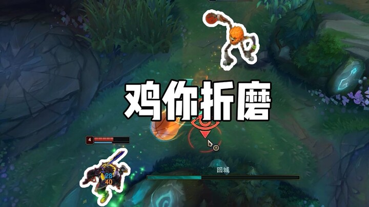 Ultimate torment! Ekko: I’ve never felt so wronged!